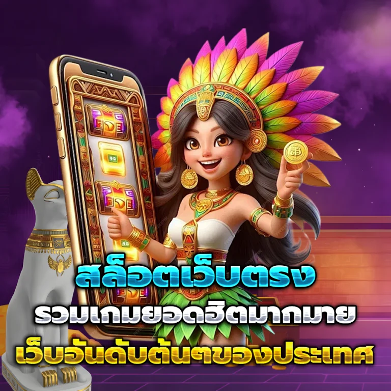 BKbet365 แตกง่าย