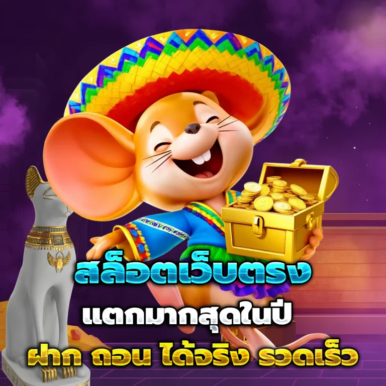 BKbet365 เว็บตรง