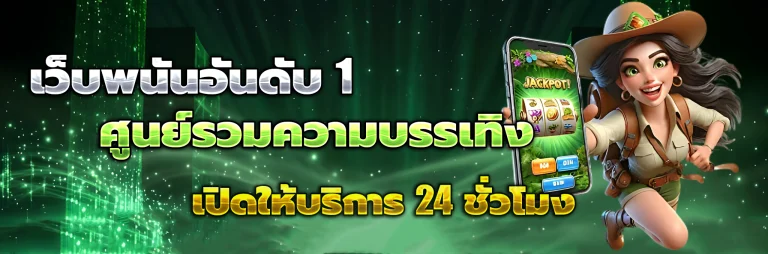 tsplusvip